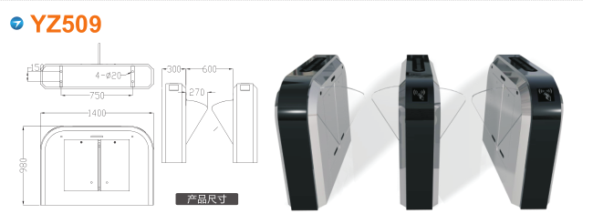 乐山五通桥区翼闸四号