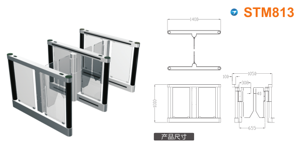 乐山五通桥区速通门STM813