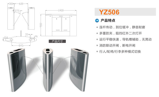 乐山五通桥区翼闸二号