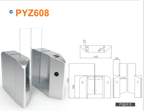 乐山五通桥区平移闸PYZ608