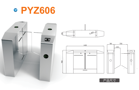 乐山五通桥区平移闸PYZ606