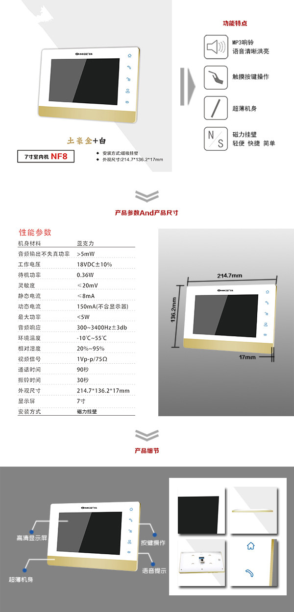 乐山五通桥区楼宇可视室内主机一号