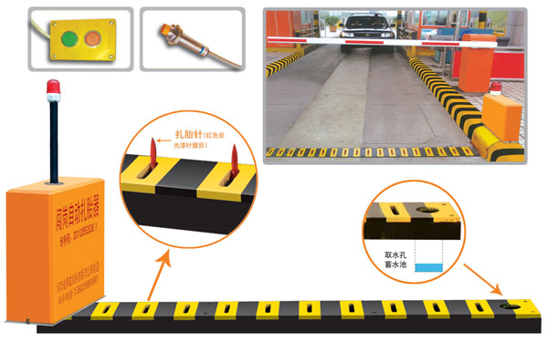 乐山五通桥区V5 嵌入式闯岗自动扎胎器（阻车器）
